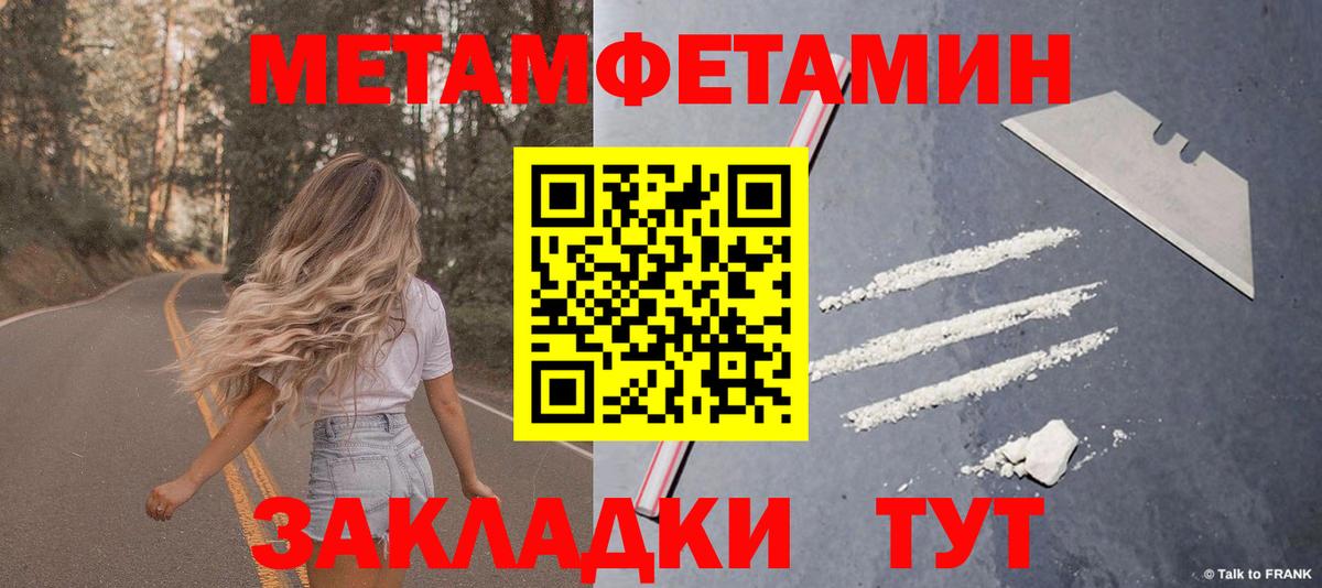 АМФЕТАМИН  Amphetamine  Шахты  АМФ VHQ  Вход с VPN 
