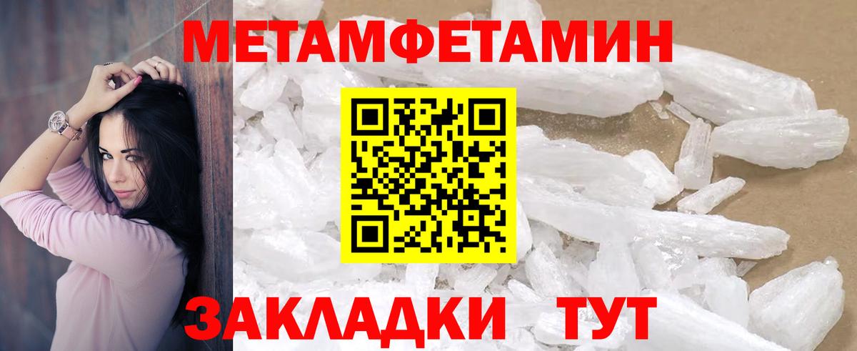 Amphetamine Premium Шахты