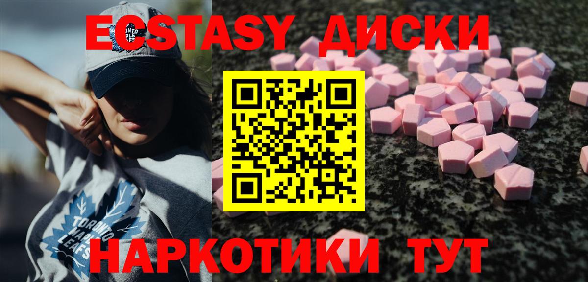 Шахты  Экстази louis Vuitton  Вход с VPN 
