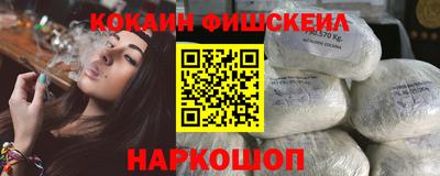 альфа пвп VHQ Бузулук