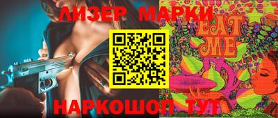 меф Будённовск