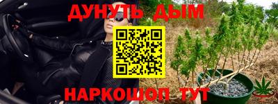 меф Будённовск
