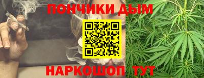 меф Будённовск