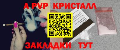альфа пвп VHQ Бузулук