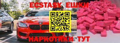 индика Бугуруслан