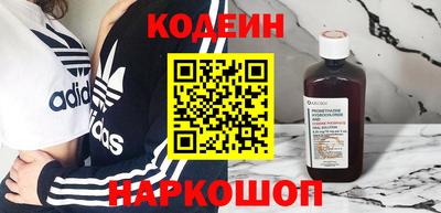 меф Будённовск