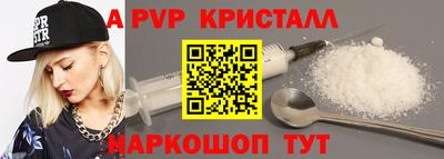 альфа пвп VHQ Бузулук