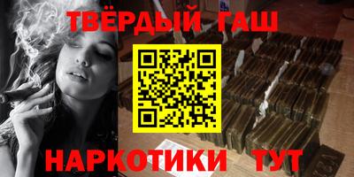 альфа пвп VHQ Бузулук