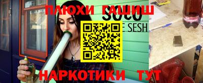 альфа пвп VHQ Бузулук