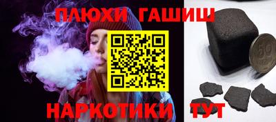 альфа пвп VHQ Бузулук