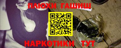 альфа пвп VHQ Бузулук
