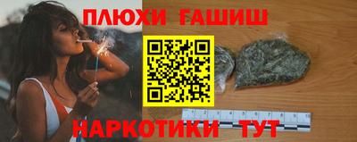 альфа пвп VHQ Бузулук