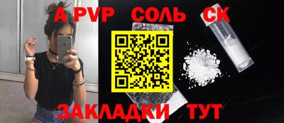 индика Бугуруслан
