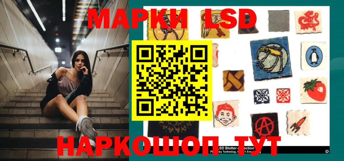 LSD-25 экстази ecstasy  ЛСД экстази кислота  Вход с VPN  hydra tor  Шахты 