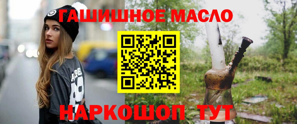 Дистиллят ТГК вейп Шахты