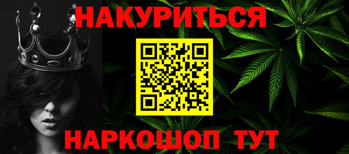 Шишки марихуана семена  Вход с VPN  Марихуана SATIVA & INDICA  Шахты  Конопля Bruce Banner 