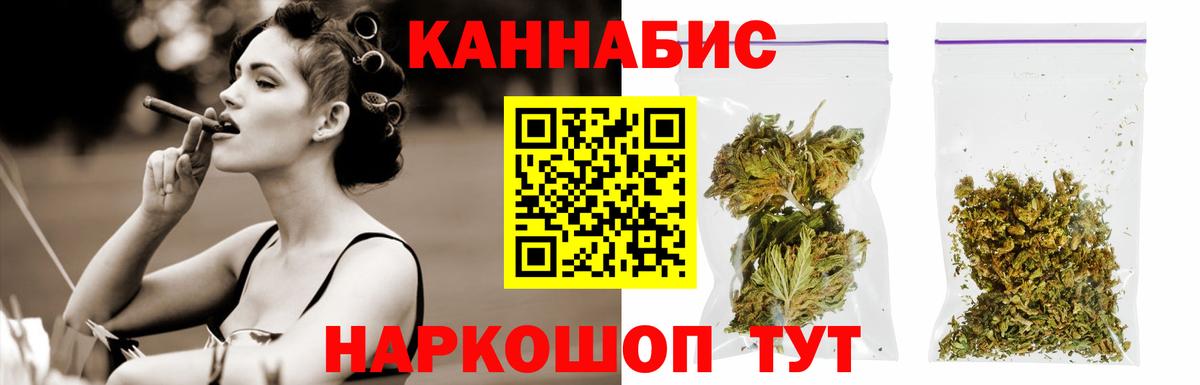 Марихуана марихуана Шахты